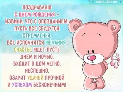 Открытка с именем Ленар С днем рождения. Открытки на каждый день с именами  и пожеланиями.