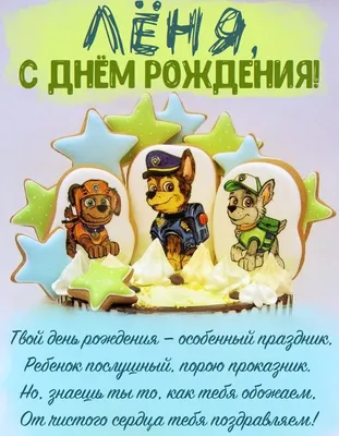 Яркая открытка с днем рождения 88 лет — Slide-Life.ru