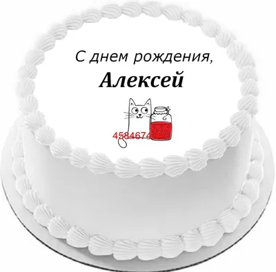 Открытка с днем рождения сына мужчине — Slide-Life.ru