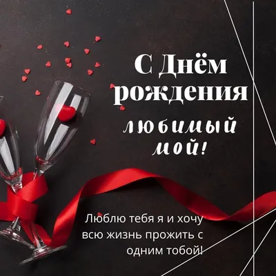 Мудрые поздравления с днем рождения мужчине в прозе: красивые варианты со  смыслом