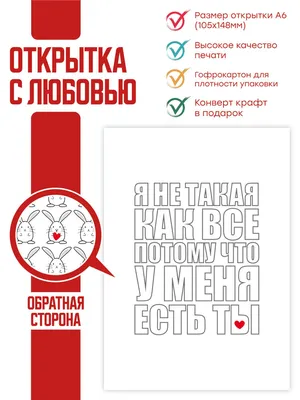 Открытки любимому С днём рождения ❤️ - скачать бесплатно (95 шт.)