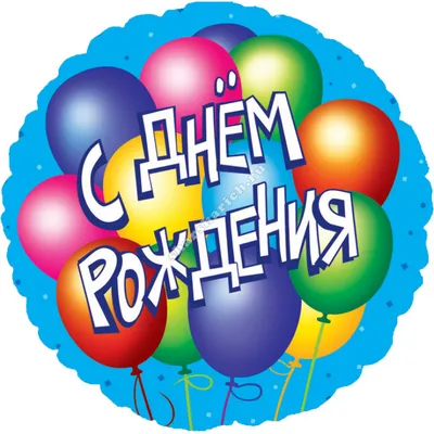 Поздравления с днем рождения любимому мужу — проза, стихи, картинки |  Joy-Pup - всё самое интересное! | Дзен