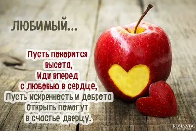 Подарок любимому мужчине, мужу, подарок парню, подарок на день рождения,  подарок на новый год (ID#1573353219), цена: 950 ₴, купить на Prom.ua