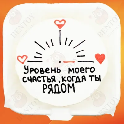 Поздравления с днем рождения любимому мужчине - 73 фото