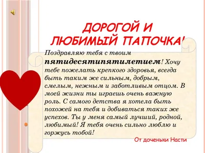 Khmelevskih_anastasia - С днём рождения Любимый Муж и Папа!  @khmelevskikh_k_a | Facebook