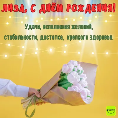 Галактика Детство: С Днём рождения, Лиза и Саша!