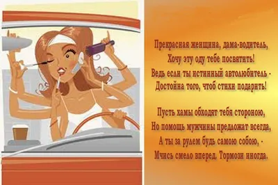 Картинка для прикольного поздравления с днем отоларинголога (ЛОРа) - С  любовью, Mine-Chips.ru