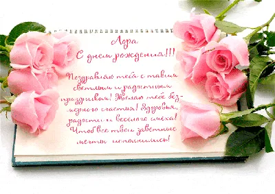 Картинка для поздравления с днем отоларинголога (ЛОРа) - С любовью,  Mine-Chips.ru
