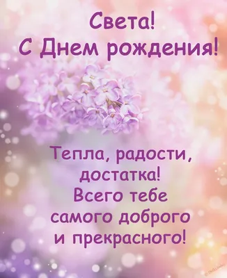 Яркая картинка с днем отоларинголога (ЛОРа) по-настоящему, стихи - С  любовью, Mine-Chips.ru