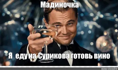 Открытки с днем рождения Мадина🎉скачать бесплатно!