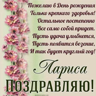 Пусть друзья и родные будут всегда рядом. С днем рождения Мадиночка!