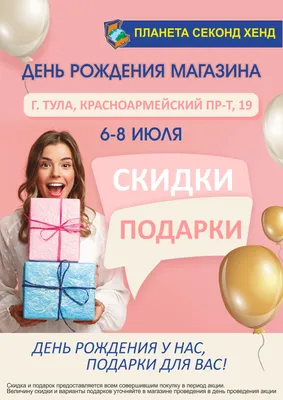 Открытка с шоколадкой \"С днем рождения (тортик)\" молочный 5 гр - фирменные  магазины КФ Крупской