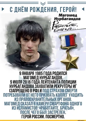 Магомед Даудов поздравил Юнуса Абдулшаидова с днем рождения