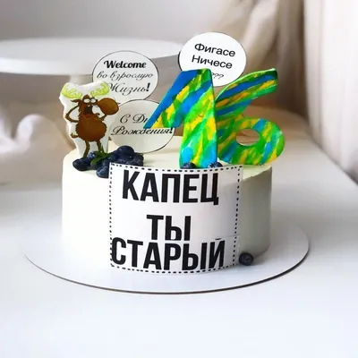 Картинка для поздравления с Днём Рождения 16 лет мальчику - С любовью,  Mine-Chips.ru