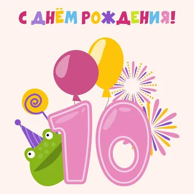 Вафельная картинка на торт мальчику 16 лет с днем рождения PrinTort  143204201 купить за 274 ₽ в интернет-магазине Wildberries