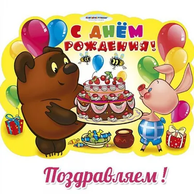 Открытка \"С днем рождения малыша\" купить по цене 45 ₽ в интернет-магазине  KazanExpress