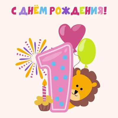 Открытка с днем рождения мальчика – заказать на Ярмарке Мастеров – 16HSXRU  | Открытки, Москва