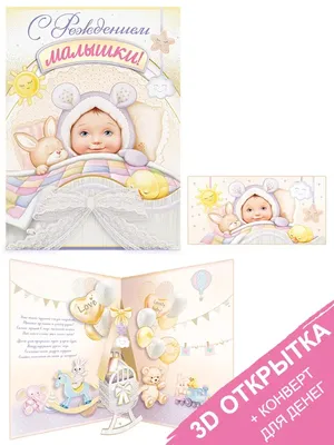 Праздничная, душевная, женская открытка с днём рождения девочке - С  любовью, Mine-Chips.ru