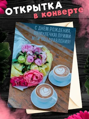 Купить шарики с перьями на день рождения маме - Интернет-магазин  Sharik.Kiev.ua, Киев, Украина