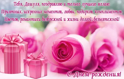 Поздравляем с днем рождения Марию РАСУЛОВУ, юриста головного офиса КМБПЧ