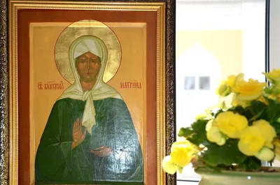 С Днем памяти Святой Матроны Московской!