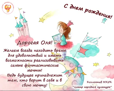 С днём рождения! | Пикабу