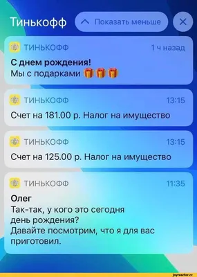 Открытка \"С днём рождения\" мем дом престарелых в крафтовом конверте купить  по цене 59 ₽ в интернет-магазине KazanExpress