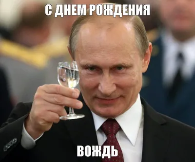 С Днем рождения! | Пикабу