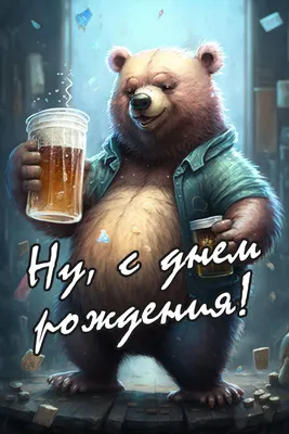 Юля с днём рождения! #сднемрождения#юля#пожелания#праздник | TikTok