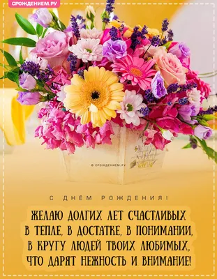 эй влад с днем рождения, Мем месси - Рисовач .Ру