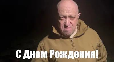 С днём рождения аниме | Смешные открытки, Веселые мемы, Смешные мемы