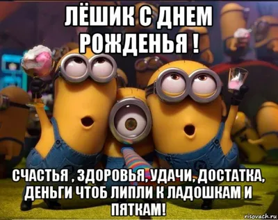 поздравление с день рождения анну｜Поиск в TikTok