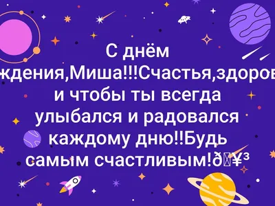 ТМ Мишаня Бисквитное пирожное Мишаня с мёдом, 1,75 кг