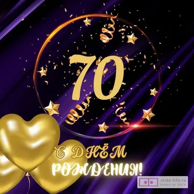 Открытки с днем рождения мужчине! 🎁 50+ открыток для него. | С днем  рождения, Открытки, Мужские дни рождения