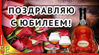 ТМ Открытая планета Открытка подарок с юбилеем с днем рождения мужчине 55  лет А4