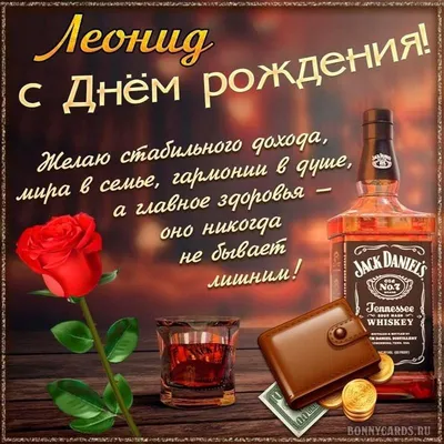 Очень классная открытка с днем рождения мужчине - GreetCard.ru