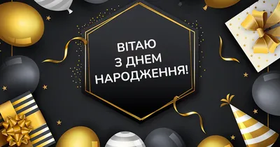 С благодарностью и уважением: поздравления с Днем рождения для зрелого  мужчины, вдохновляющего окружающих | ПОЗДРАВЛЕНИЯ.ru | Дзен