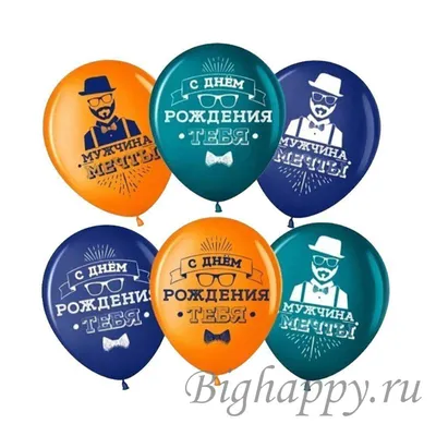 Открытка с днем рождения пожилому мужчине — Slide-Life.ru