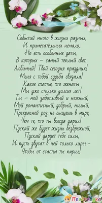 Подарок мужу на день рождения от жены в декрете 😝 берём на заметку ,  девочки 👌🏻😂 | Instagram