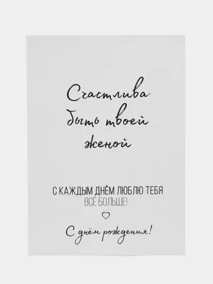 Поздравления с Днем рождения мужчине в прозе (своими словами) |  ПОЗДРАВЛЕНИЯ.ru | Дзен