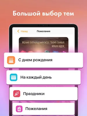 С днем рождения, Android. Как появилась самая популярная мобильная ОС |  PriceMedia