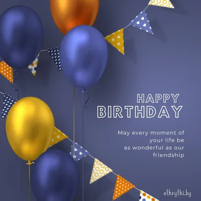 Английские открытки с днем рождения на английском языке с надписью happy  birthday
