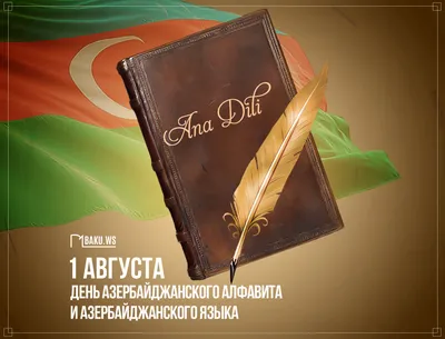 Сакит Самедов - У тебя сегодня день рождения на азербайджанском языке 2022.  Супер исполнение. Кайф - YouTube