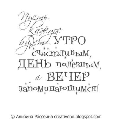 Днем Рождения Лейбл Русском Языке Векторная Поздравительная Надпись  Векторное изображение ©Liana2012 326162762