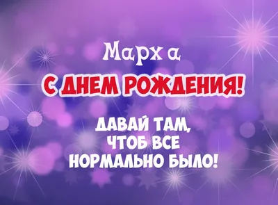 поздравления на день рождения отцу на чеченском языке｜Поиск в TikTok