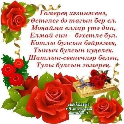 Поздравляем с Днём рождения Рамзана Кадырова! — Все новости — официальный  сайт РФК Ахмат