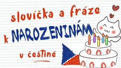 Чешские открытки с днем рождения - 73 фото