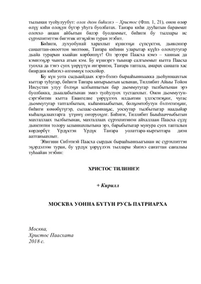 АО «Водоканал» поздравляет с Днем русского языка | 06.06.2020 | Якутск -  БезФормата