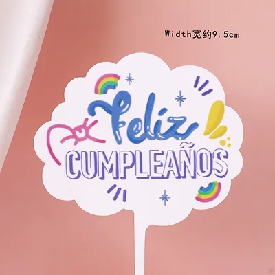 Испанские открытки с днем рождения с надписями на испанском языке