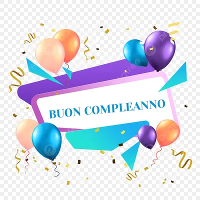 Открытка на день рождения на итальянском языке PNG , синий, Воздушные шары  на день рождения, поздравительная открытка PNG картинки и пнг PSD рисунок  для бесплатной загрузки